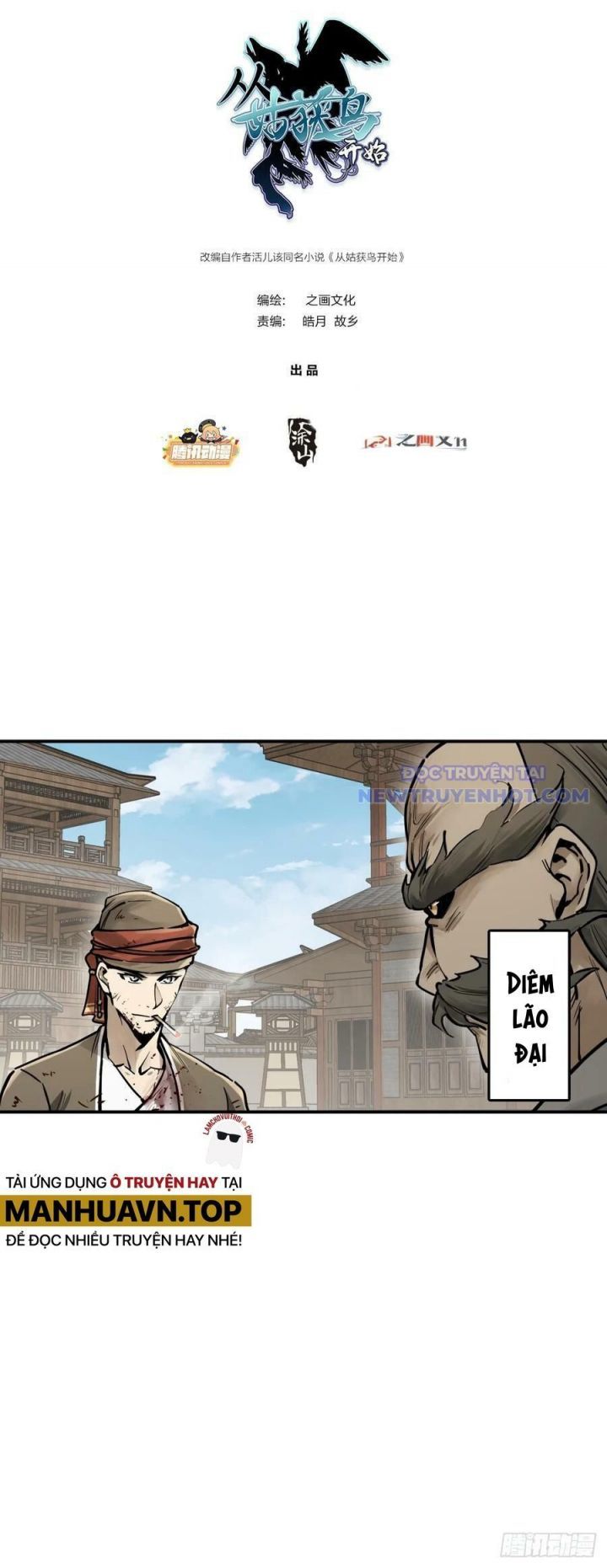 đọc truyện Bắt Đầu Từ Cửu Đầu Điểu Chương 207 ảnh 3 tại Thiên Thai Truyện