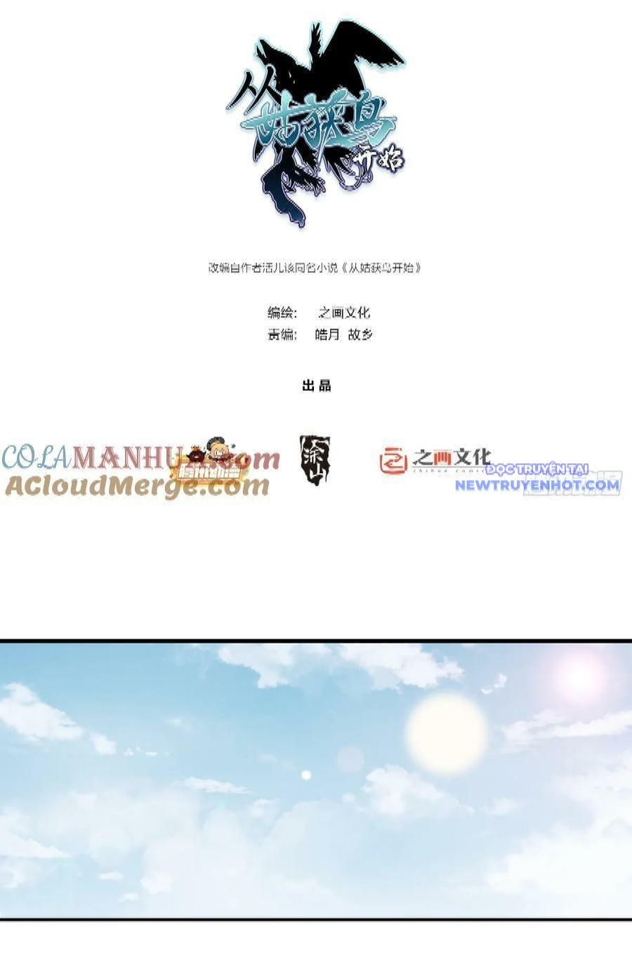 đọc truyện Bắt Đầu Từ Cửu Đầu Điểu Chương 211 ảnh 4 tại Thiên Thai Truyện