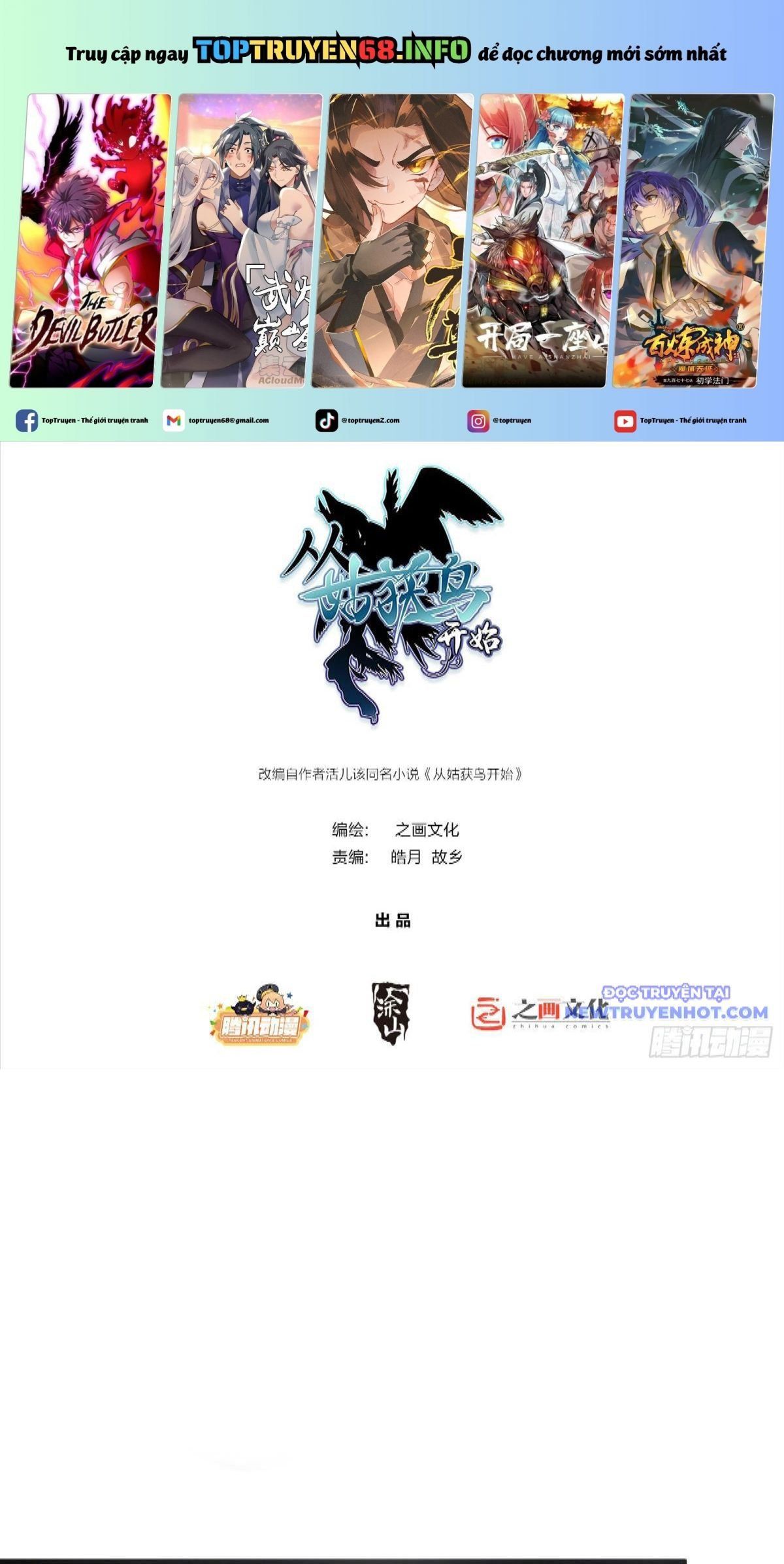 đọc truyện Bắt Đầu Từ Cửu Đầu Điểu Chương 212 ảnh 3 tại Thiên Thai Truyện