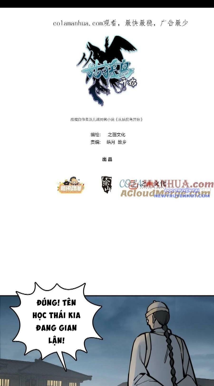 đọc truyện Bắt Đầu Từ Cửu Đầu Điểu Chương 215 ảnh 4 tại Thiên Thai Truyện