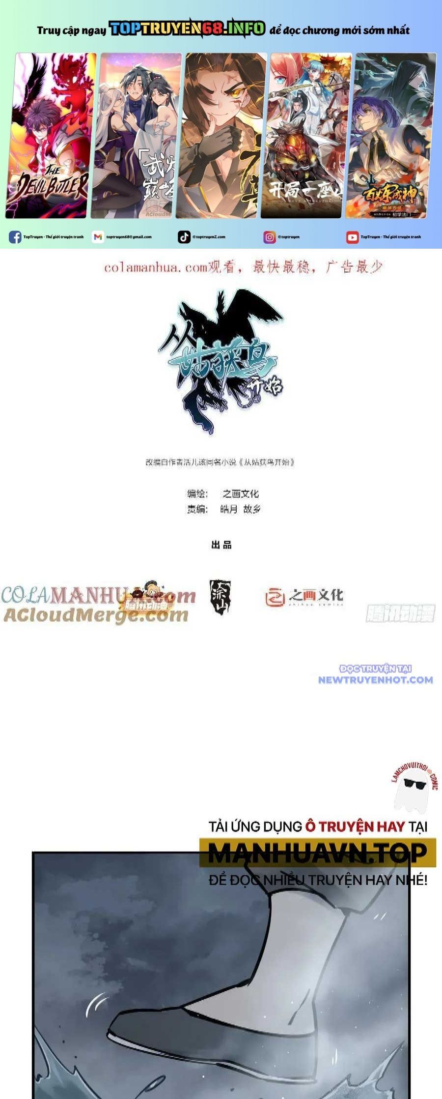 đọc truyện Bắt Đầu Từ Cửu Đầu Điểu Chương 216 ảnh 3 tại Thiên Thai Truyện