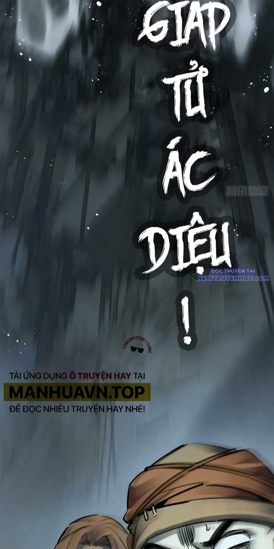 đọc truyện Bắt Đầu Từ Cửu Đầu Điểu Chương 216 ảnh 82 tại Thiên Thai Truyện