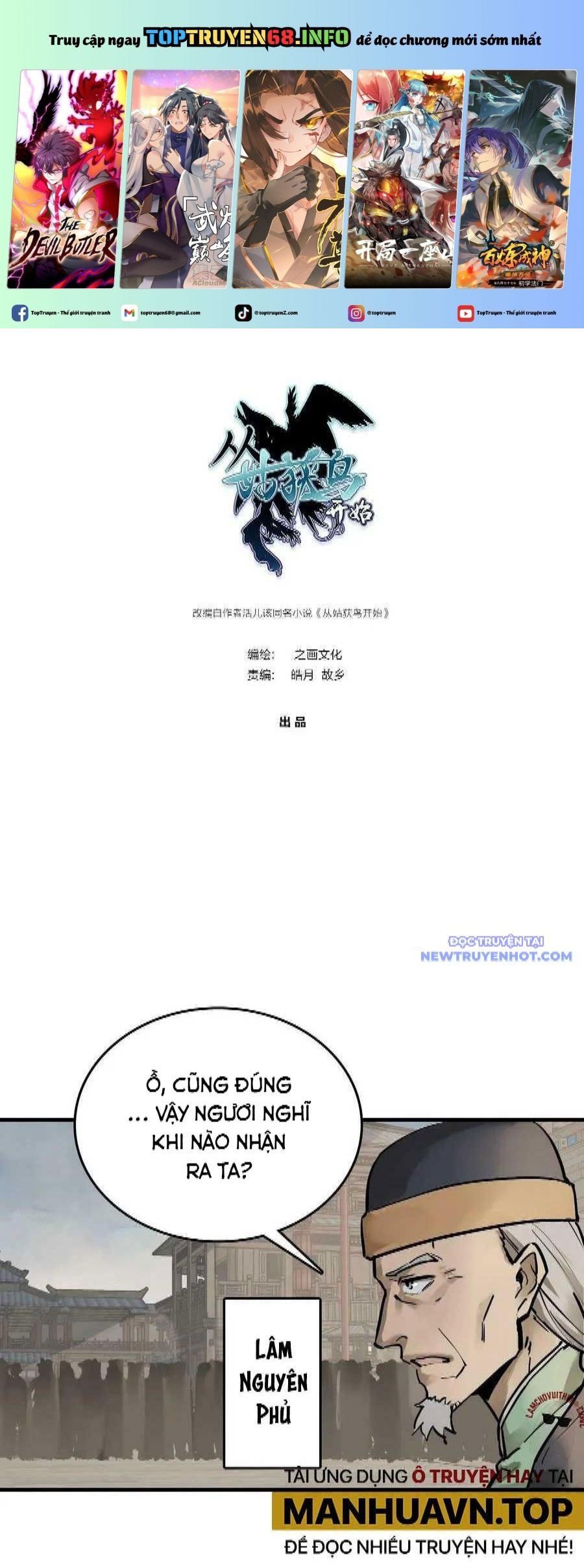 đọc truyện Bắt Đầu Từ Cửu Đầu Điểu Chương 219 ảnh 3 tại Thiên Thai Truyện