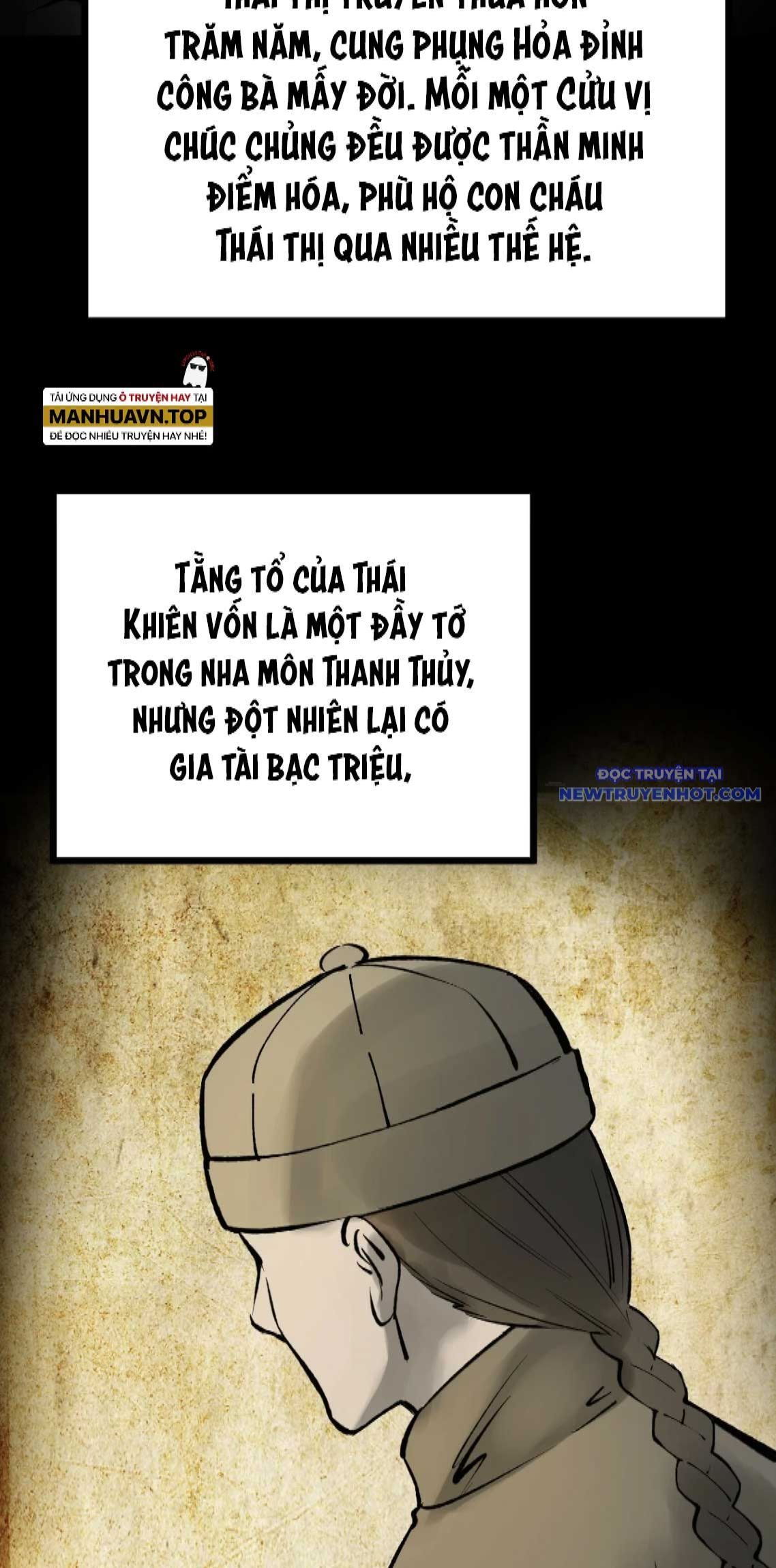 đọc truyện Bắt Đầu Từ Cửu Đầu Điểu Chương 221 ảnh 7 tại Thiên Thai Truyện