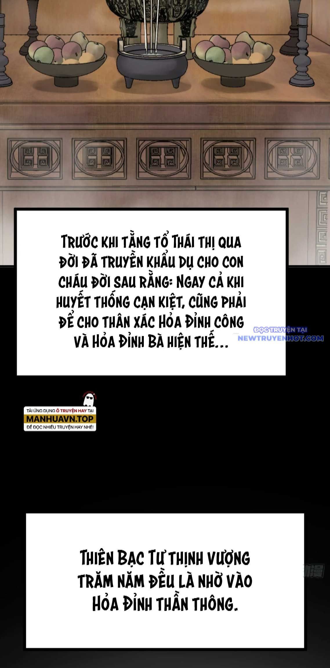 đọc truyện Bắt Đầu Từ Cửu Đầu Điểu Chương 221 ảnh 10 tại Thiên Thai Truyện