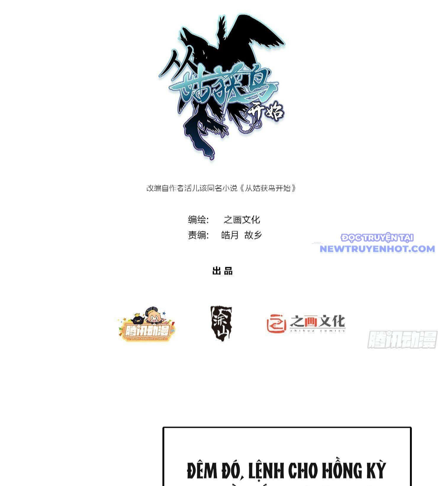 đọc truyện Bắt Đầu Từ Cửu Đầu Điểu Chương 224 ảnh 4 tại Thiên Thai Truyện