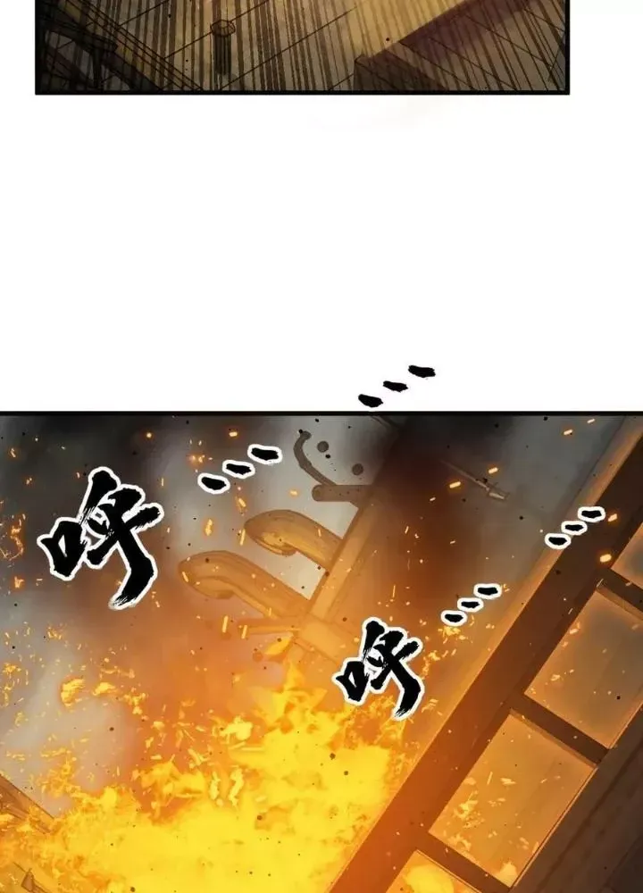 đọc truyện Bắt Đầu Từ Cửu Đầu Điểu Chương 226 ảnh 24 tại Thiên Thai Truyện