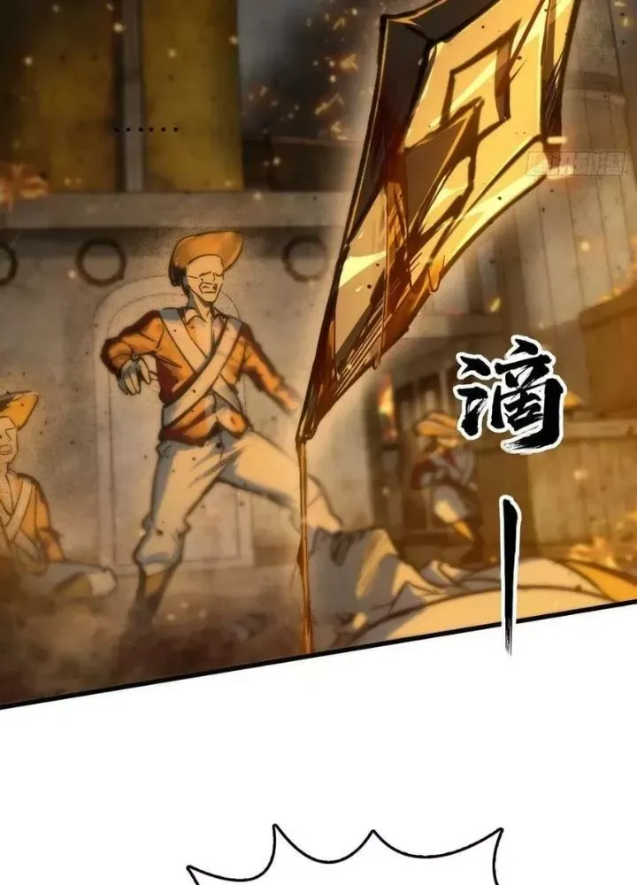 đọc truyện Bắt Đầu Từ Cửu Đầu Điểu Chương 226 ảnh 90 tại Thiên Thai Truyện