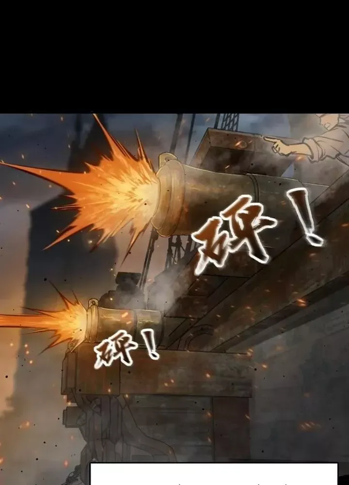 đọc truyện Bắt Đầu Từ Cửu Đầu Điểu Chương 227 ảnh 48 tại Thiên Thai Truyện