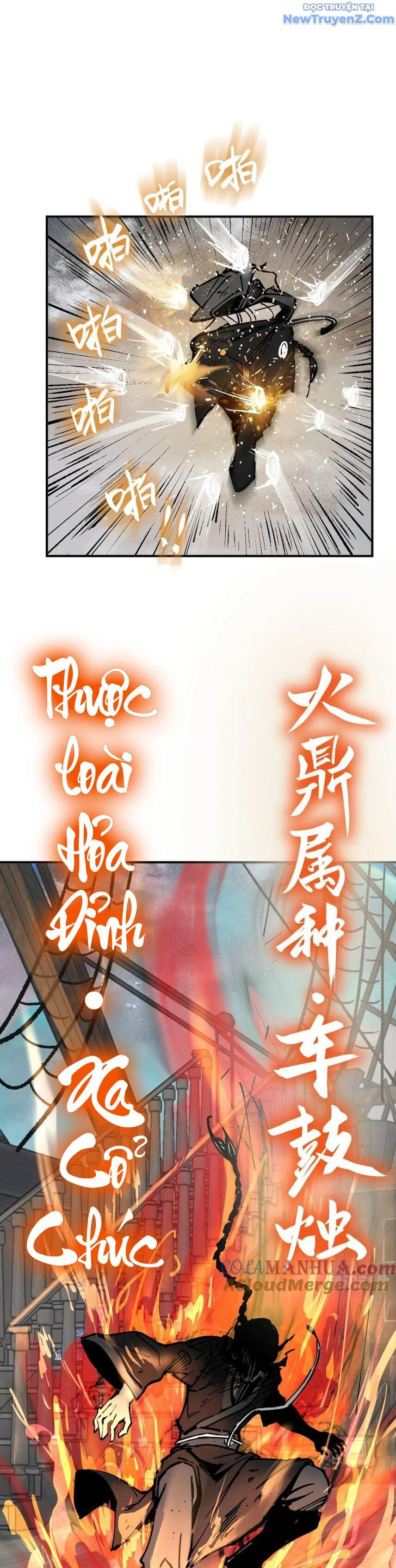 đọc truyện Bắt Đầu Từ Cửu Đầu Điểu Chương 230 ảnh 7 tại Thiên Thai Truyện