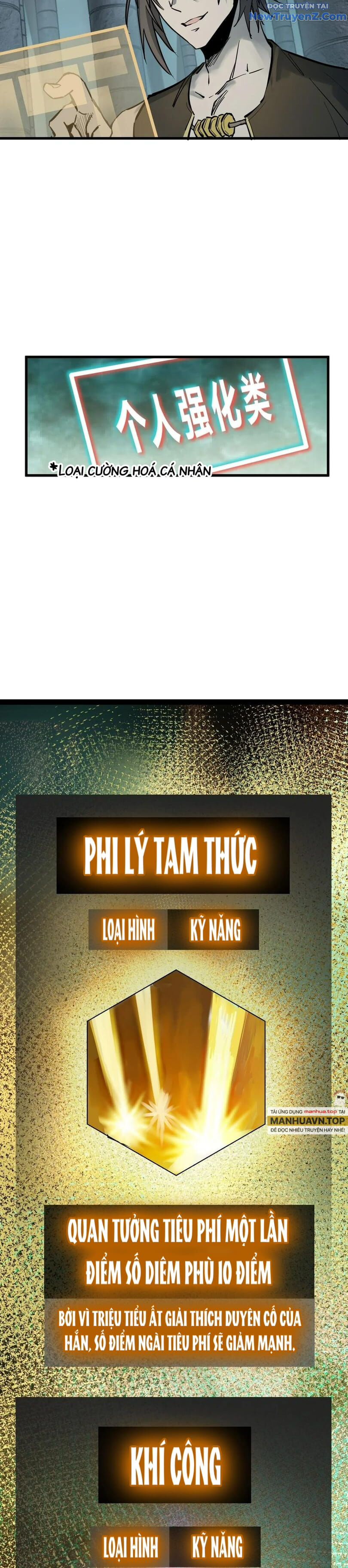 đọc truyện Bắt Đầu Từ Cửu Đầu Điểu Chương 244 ảnh 20 tại Thiên Thai Truyện