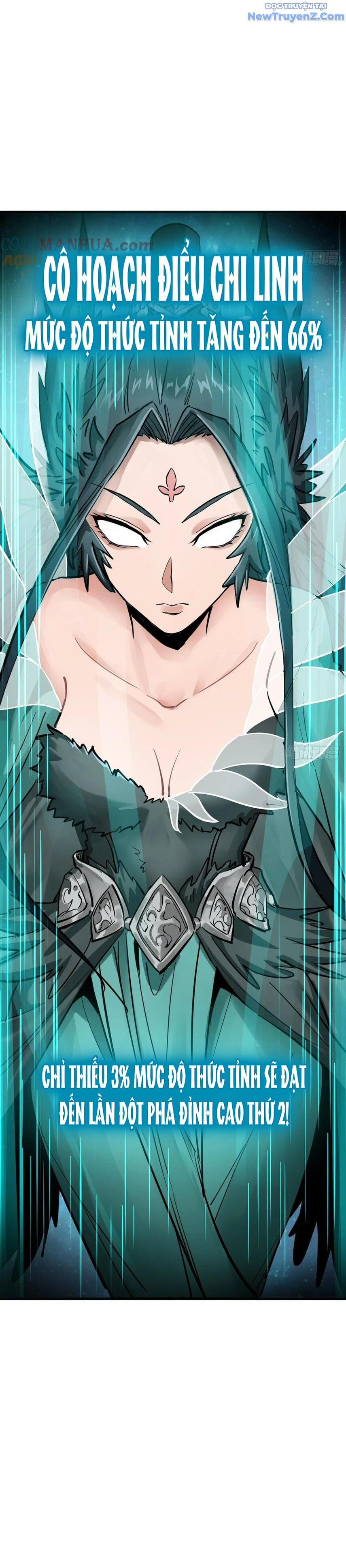 đọc truyện Bắt Đầu Từ Cửu Đầu Điểu Chương 244 ảnh 24 tại Thiên Thai Truyện