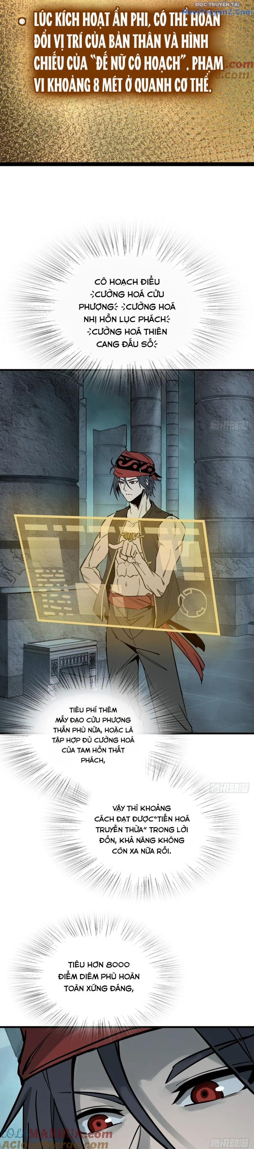 đọc truyện Bắt Đầu Từ Cửu Đầu Điểu Chương 244 ảnh 32 tại Thiên Thai Truyện