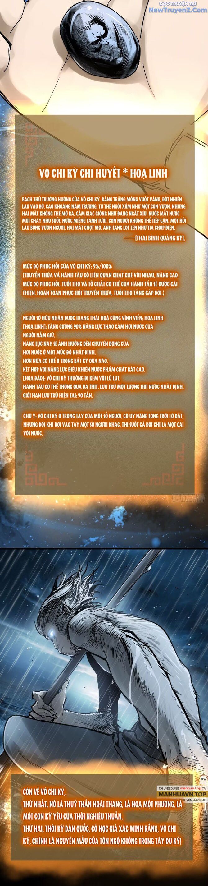 đọc truyện Bắt Đầu Từ Cửu Đầu Điểu Chương 250 ảnh 14 tại Thiên Thai Truyện