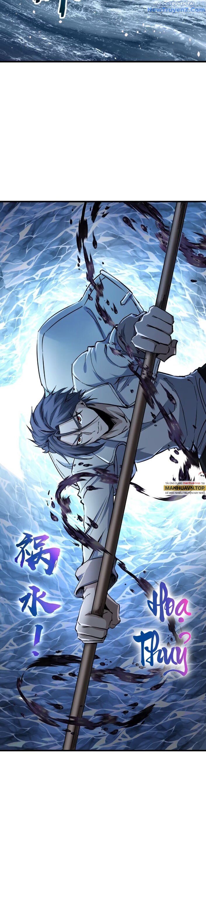 đọc truyện Bắt Đầu Từ Cửu Đầu Điểu Chương 251 ảnh 23 tại Thiên Thai Truyện