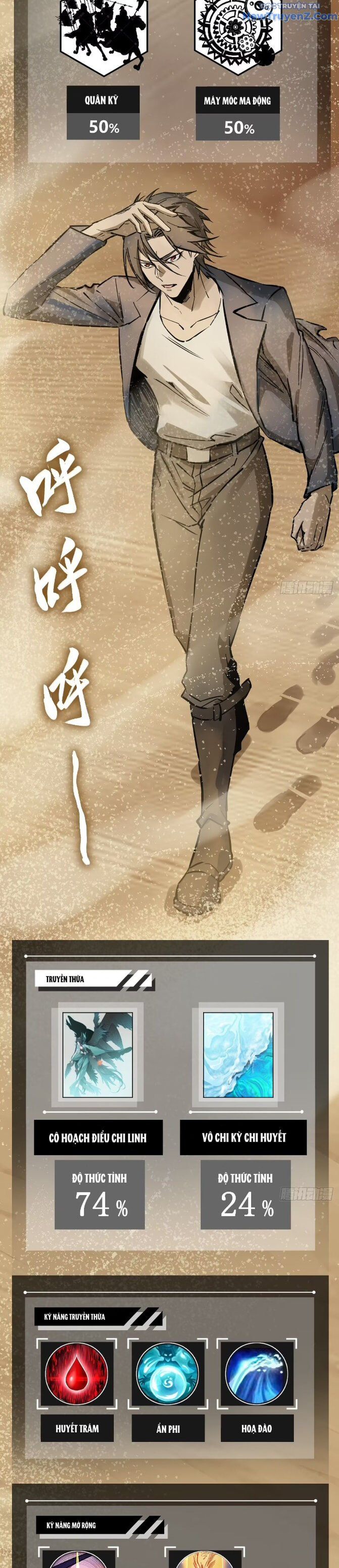 đọc truyện Bắt Đầu Từ Cửu Đầu Điểu Chương 251 ảnh 34 tại Thiên Thai Truyện