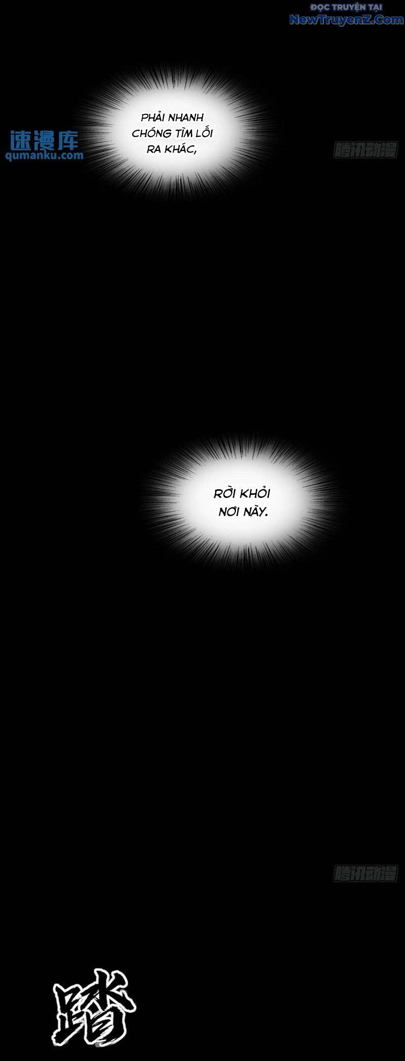 đọc truyện Bắt Đầu Từ Cửu Đầu Điểu Chương 266 ảnh 11 tại Thiên Thai Truyện