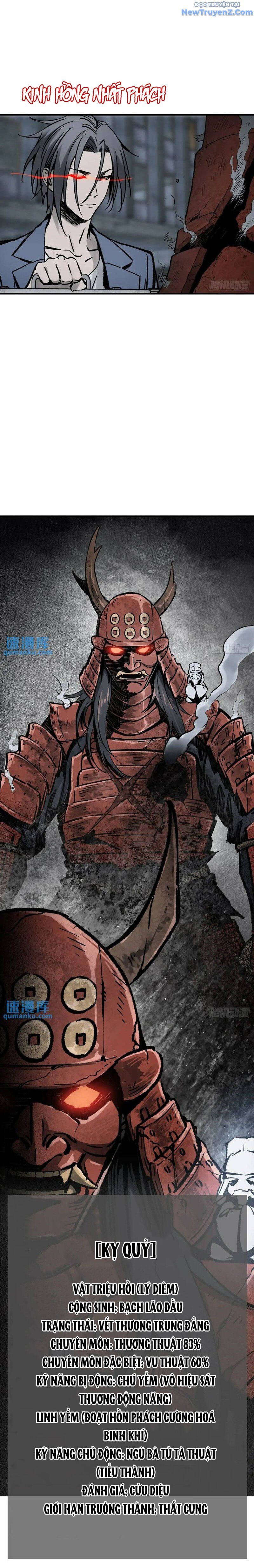 đọc truyện Bắt Đầu Từ Cửu Đầu Điểu Chương 272 ảnh 16 tại Thiên Thai Truyện