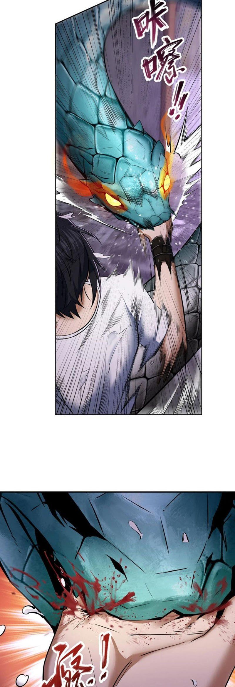 đọc truyện Bắt Đầu Từ Cửu Đầu Điểu Chương 28 ảnh 25 tại Thiên Thai Truyện