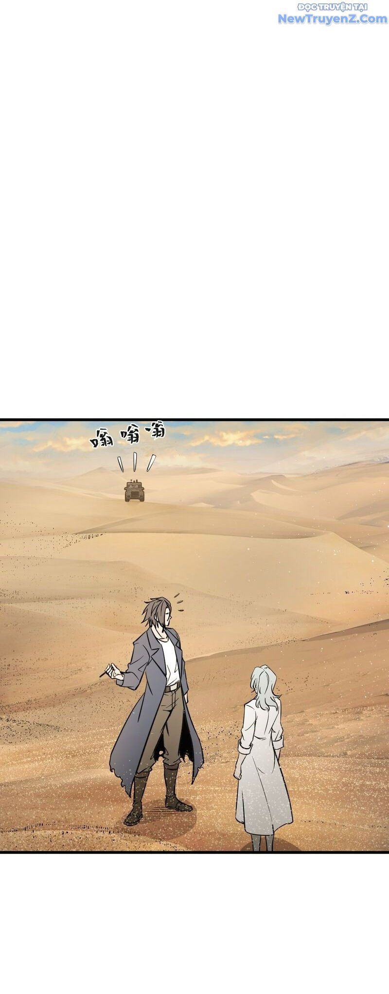 đọc truyện Bắt Đầu Từ Cửu Đầu Điểu Chương 282 ảnh 24 tại Thiên Thai Truyện