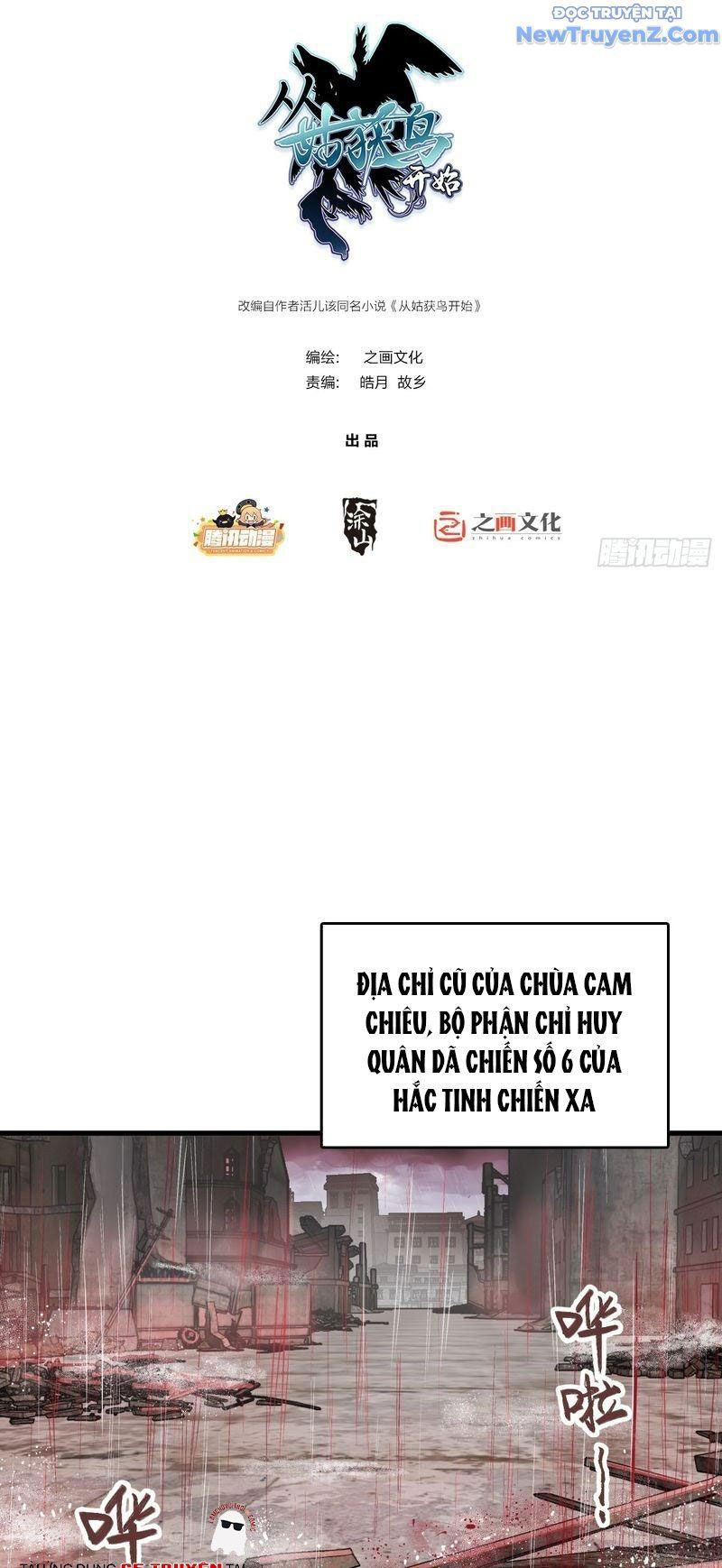 đọc truyện Bắt Đầu Từ Cửu Đầu Điểu Chương 286 ảnh 5 tại Thiên Thai Truyện