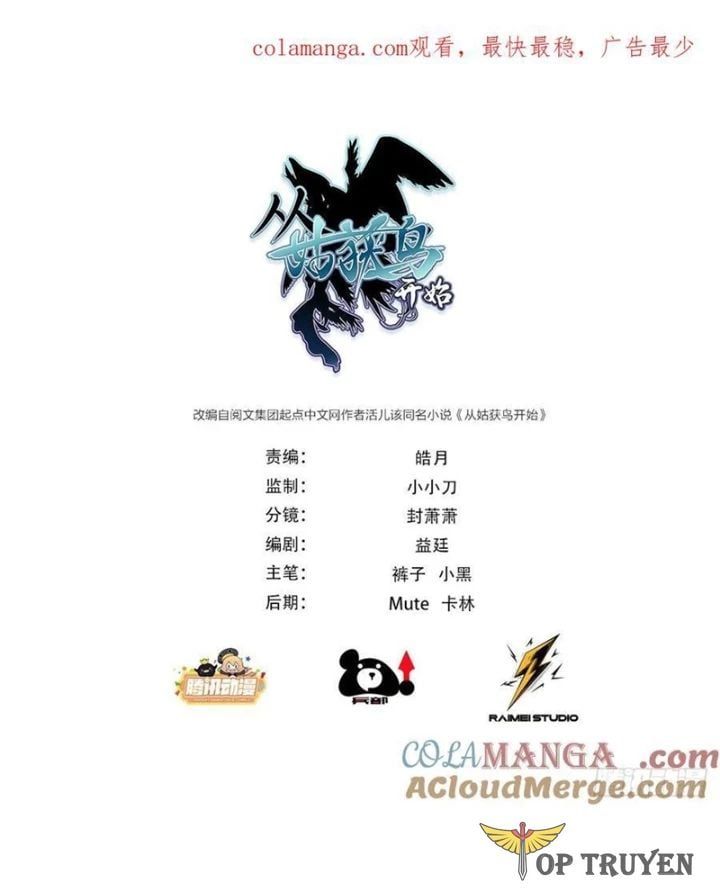 đọc truyện Bắt Đầu Từ Cửu Đầu Điểu Chương 295 ảnh 4 tại Thiên Thai Truyện