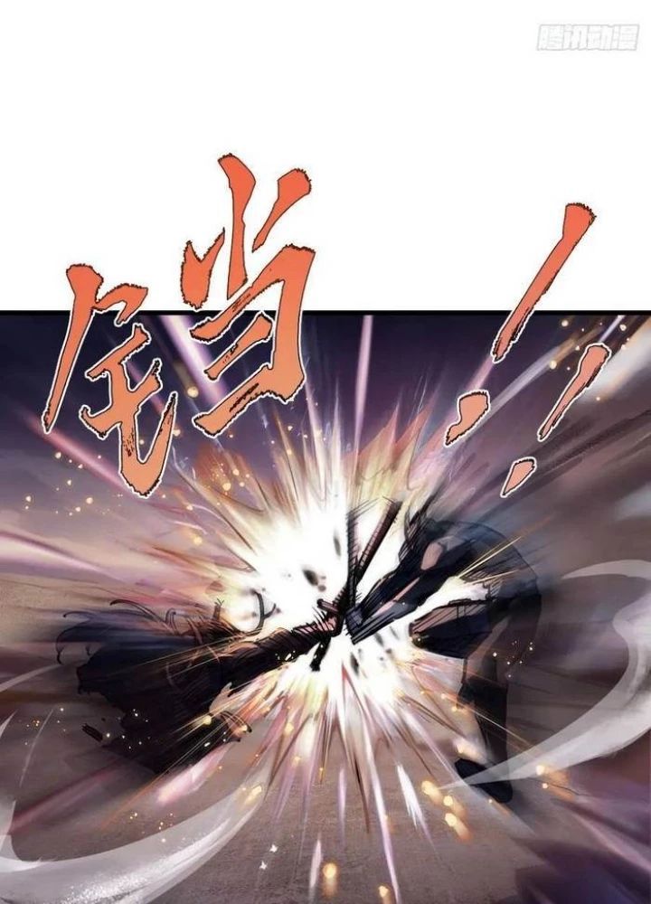 đọc truyện Bắt Đầu Từ Cửu Đầu Điểu Chương 306 ảnh 25 tại Thiên Thai Truyện