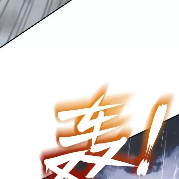 đọc truyện Bắt Đầu Từ Cửu Đầu Điểu Chương 317 ảnh 12 tại Thiên Thai Truyện