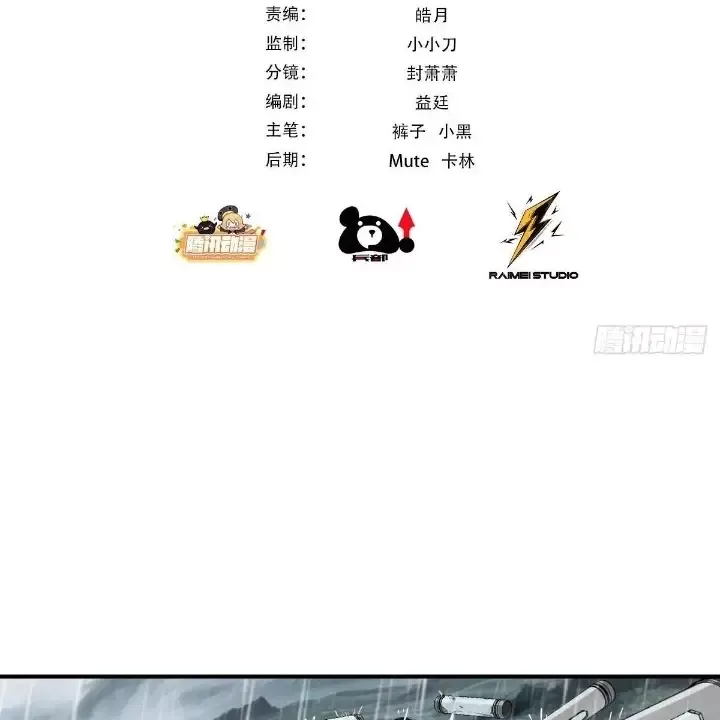 đọc truyện Bắt Đầu Từ Cửu Đầu Điểu Chương 317 ảnh 4 tại Thiên Thai Truyện