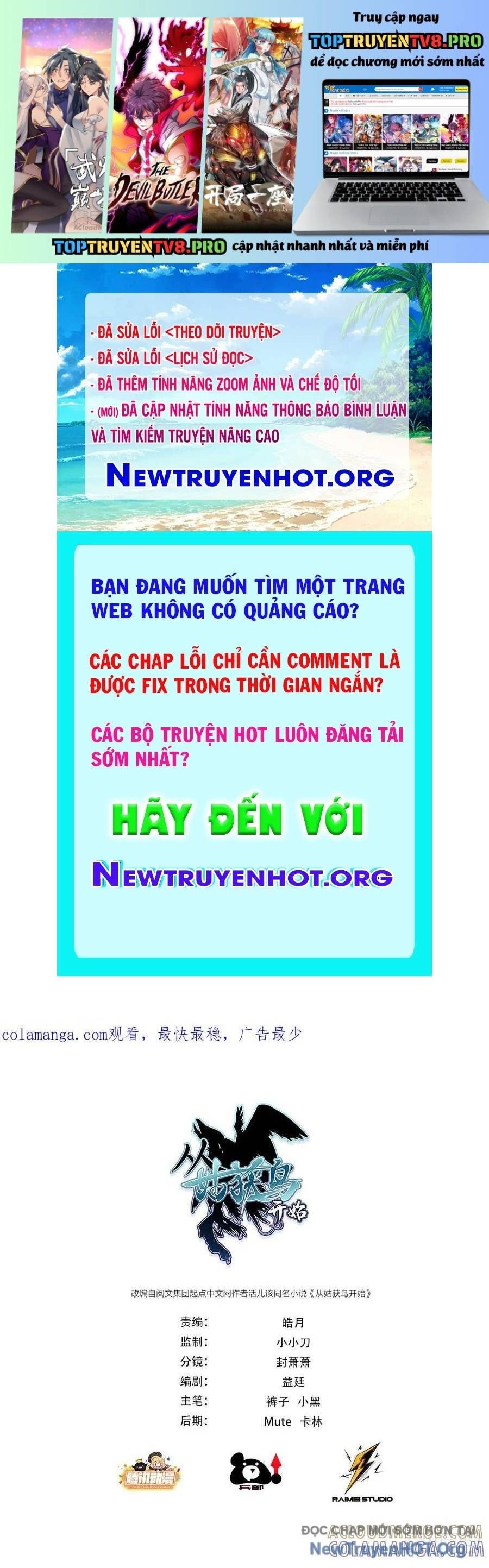 đọc truyện Bắt Đầu Từ Cửu Đầu Điểu Chương 320 ảnh 3 tại Thiên Thai Truyện