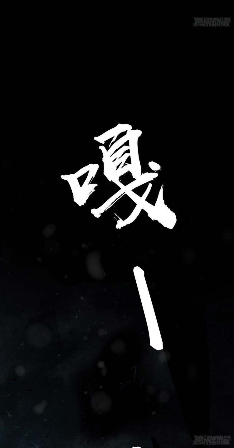 đọc truyện Bắt Đầu Từ Cửu Đầu Điểu Chương 39 ảnh 21 tại Thiên Thai Truyện