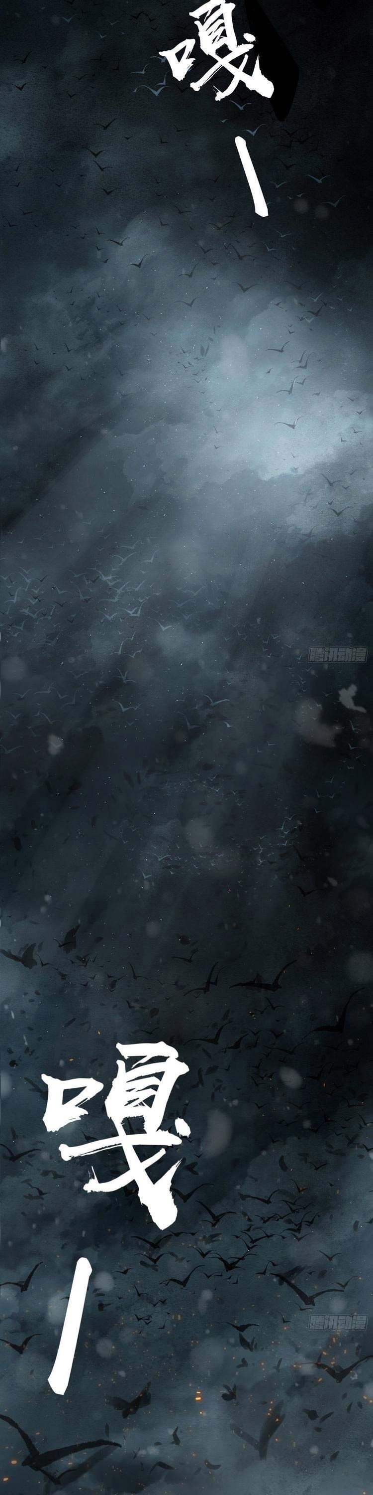 đọc truyện Bắt Đầu Từ Cửu Đầu Điểu Chương 39 ảnh 22 tại Thiên Thai Truyện