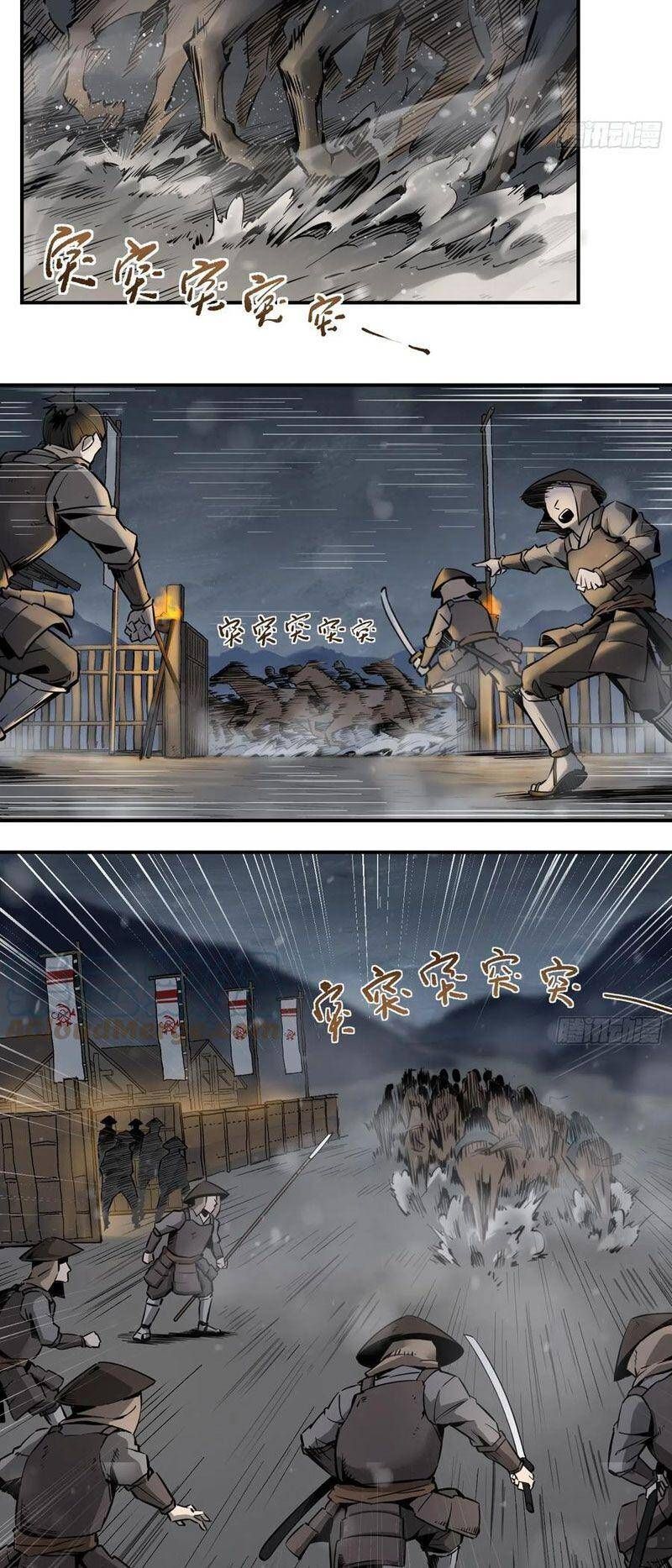 đọc truyện Bắt Đầu Từ Cửu Đầu Điểu Chương 51 ảnh 4 tại Thiên Thai Truyện