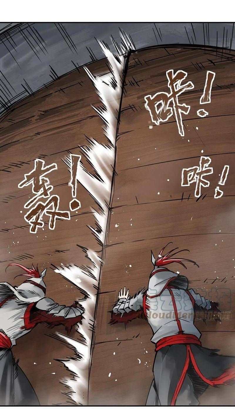 đọc truyện Bắt Đầu Từ Cửu Đầu Điểu Chương 56 ảnh 24 tại Thiên Thai Truyện