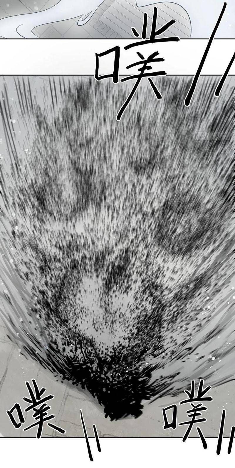 đọc truyện Bắt Đầu Từ Cửu Đầu Điểu Chương 58 ảnh 20 tại Thiên Thai Truyện