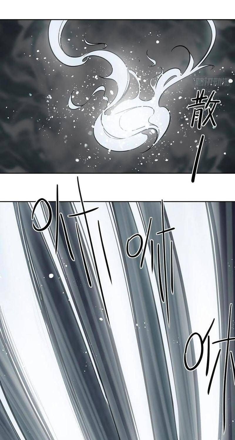 đọc truyện Bắt Đầu Từ Cửu Đầu Điểu Chương 58 ảnh 22 tại Thiên Thai Truyện