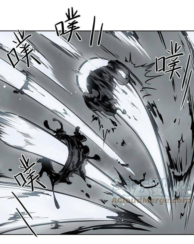 đọc truyện Bắt Đầu Từ Cửu Đầu Điểu Chương 58 ảnh 24 tại Thiên Thai Truyện