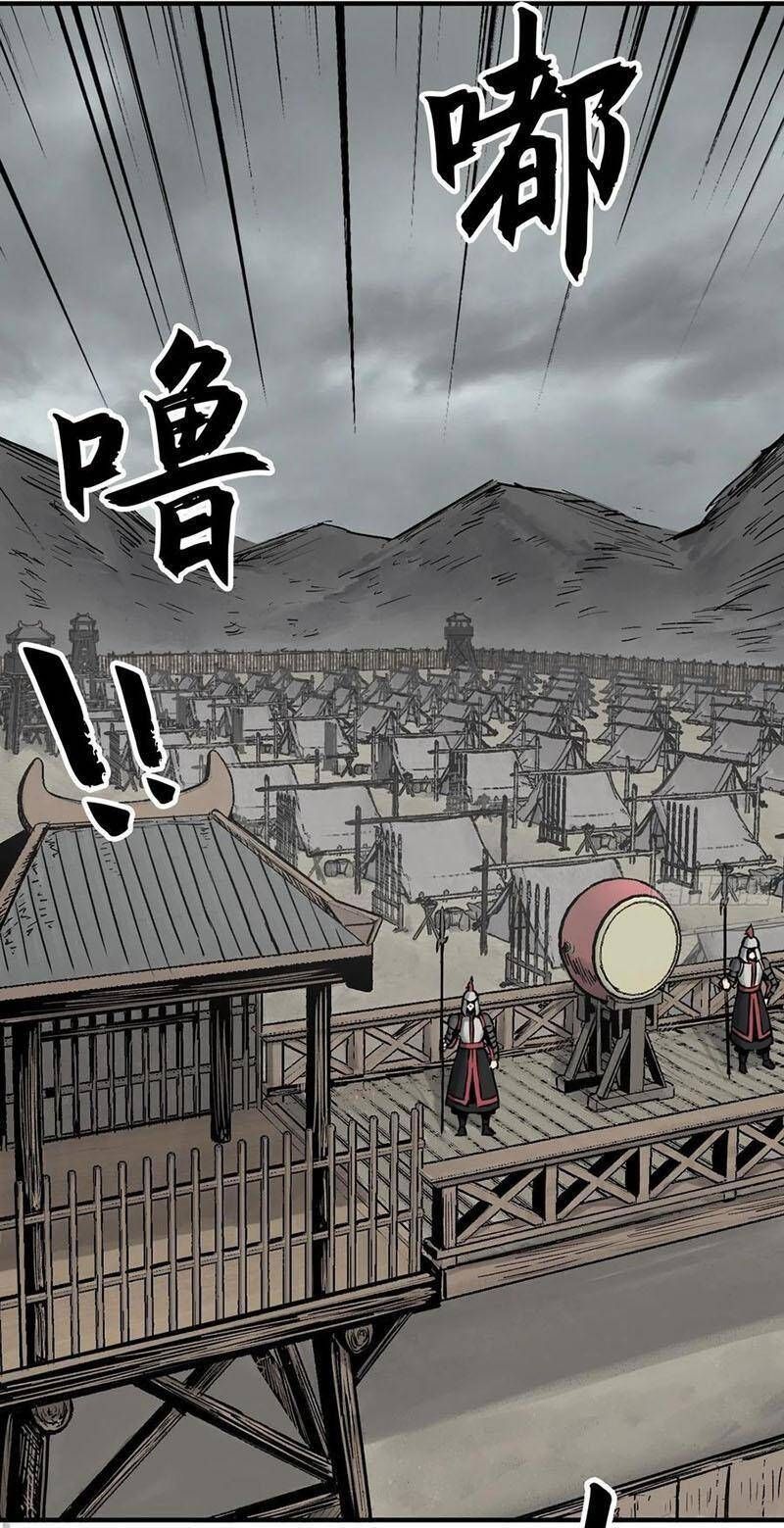 đọc truyện Bắt Đầu Từ Cửu Đầu Điểu Chương 58 ảnh 40 tại Thiên Thai Truyện