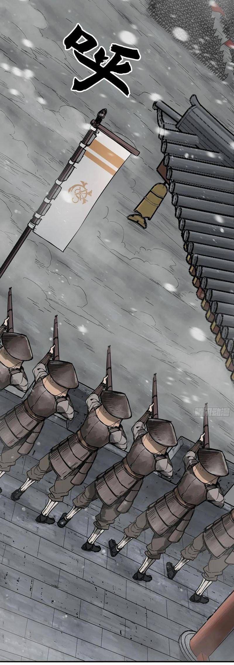 đọc truyện Bắt Đầu Từ Cửu Đầu Điểu Chương 59 ảnh 22 tại Thiên Thai Truyện