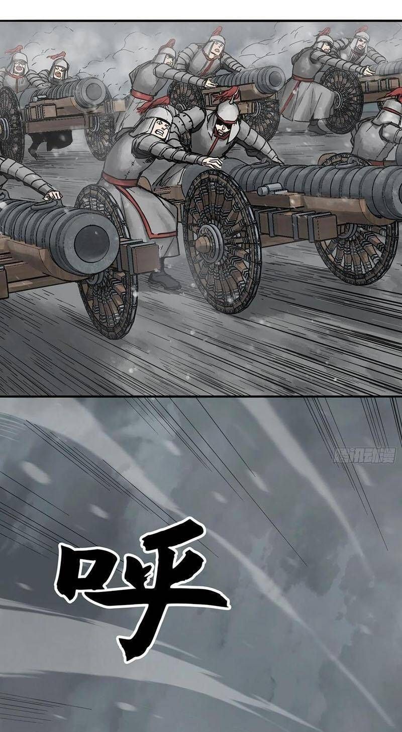 đọc truyện Bắt Đầu Từ Cửu Đầu Điểu Chương 59 ảnh 24 tại Thiên Thai Truyện