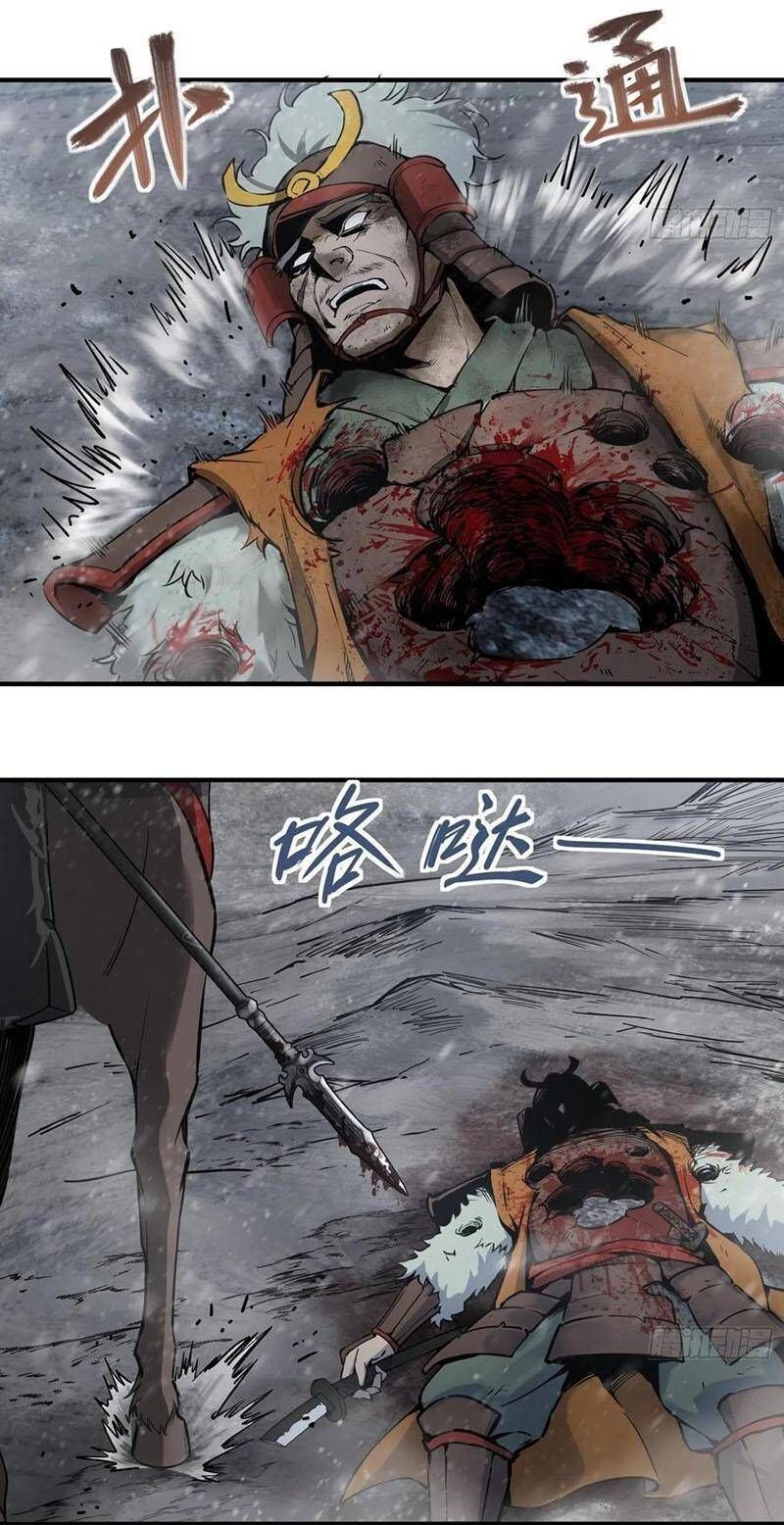 đọc truyện Bắt Đầu Từ Cửu Đầu Điểu Chương 60 ảnh 53 tại Thiên Thai Truyện