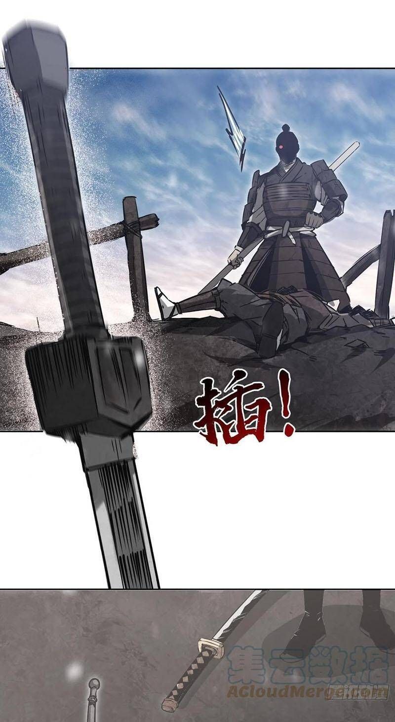 đọc truyện Bắt Đầu Từ Cửu Đầu Điểu Chương 62 ảnh 29 tại Thiên Thai Truyện