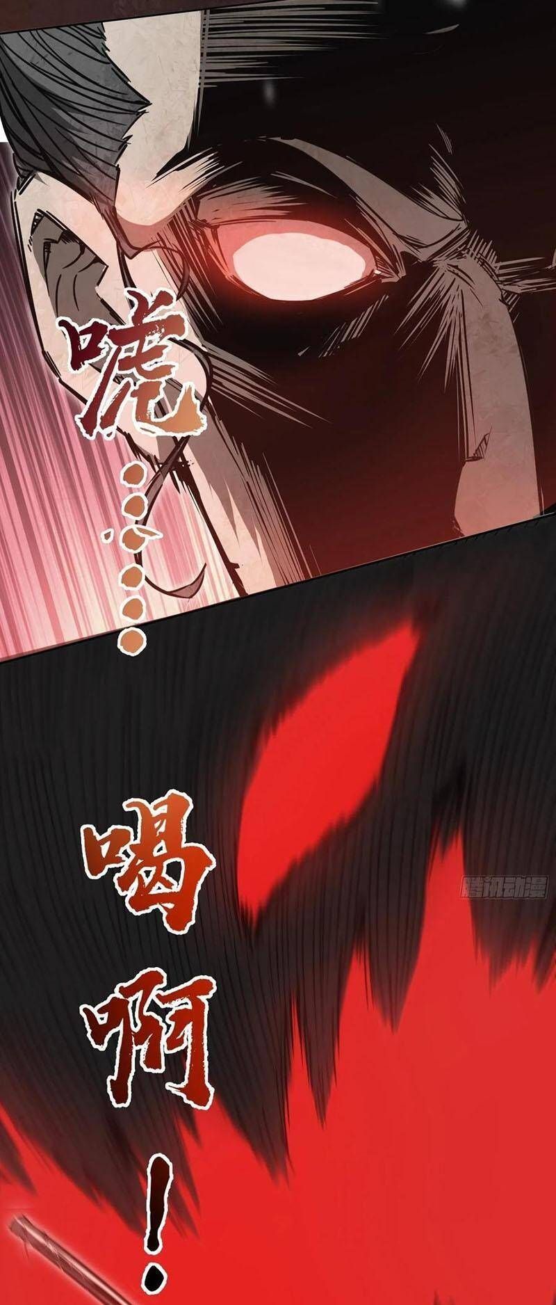 đọc truyện Bắt Đầu Từ Cửu Đầu Điểu Chương 62 ảnh 31 tại Thiên Thai Truyện