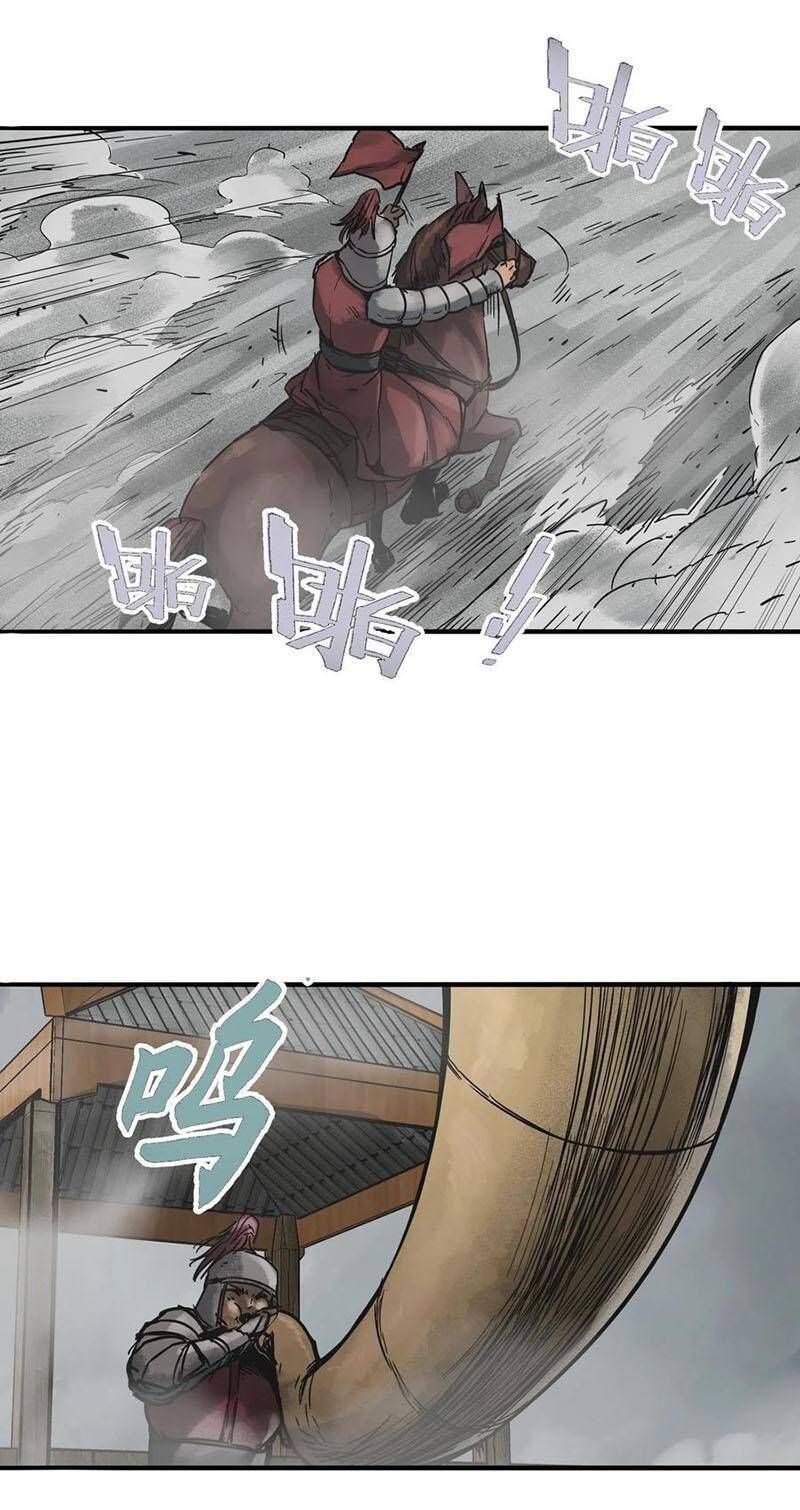 đọc truyện Bắt Đầu Từ Cửu Đầu Điểu Chương 62 ảnh 47 tại Thiên Thai Truyện