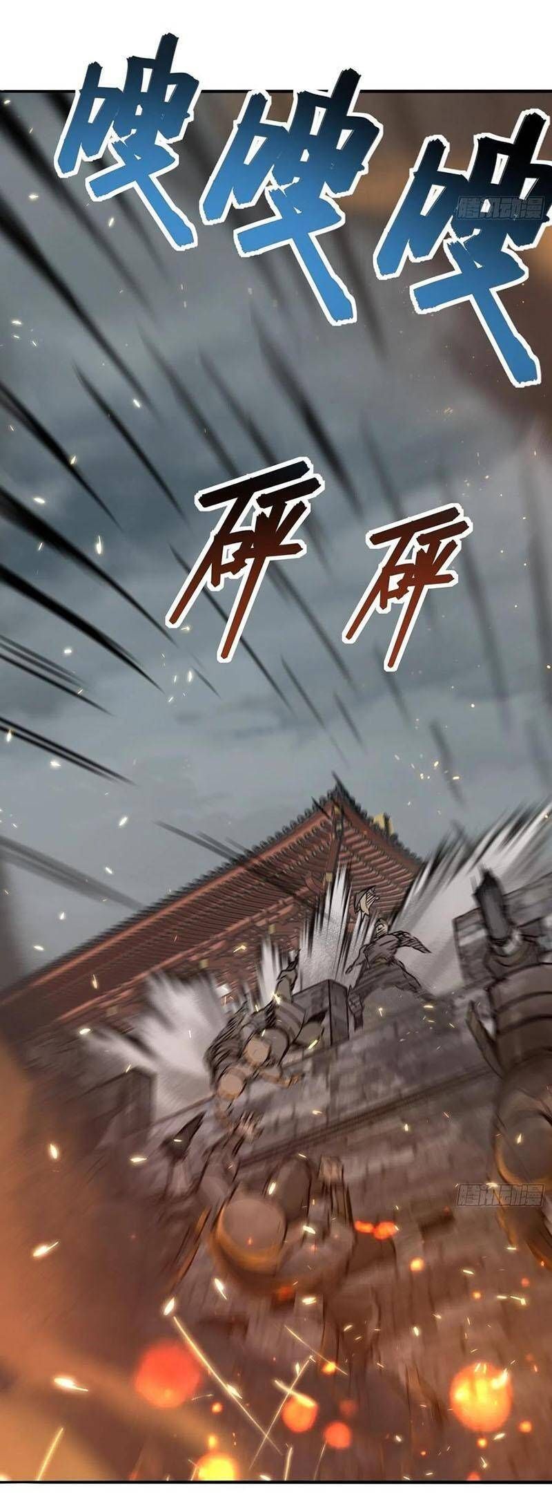 đọc truyện Bắt Đầu Từ Cửu Đầu Điểu Chương 62 ảnh 53 tại Thiên Thai Truyện