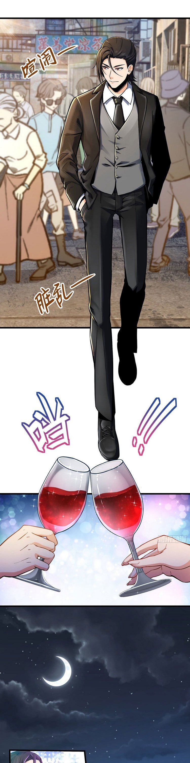 đọc truyện Bắt Đầu Từ Cửu Đầu Điểu Chương 7 ảnh 5 tại Thiên Thai Truyện