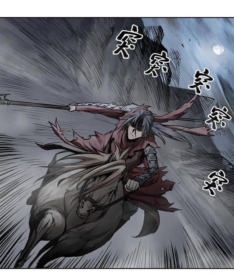 đọc truyện Bắt Đầu Từ Cửu Đầu Điểu Chương 72 ảnh 67 tại Thiên Thai Truyện