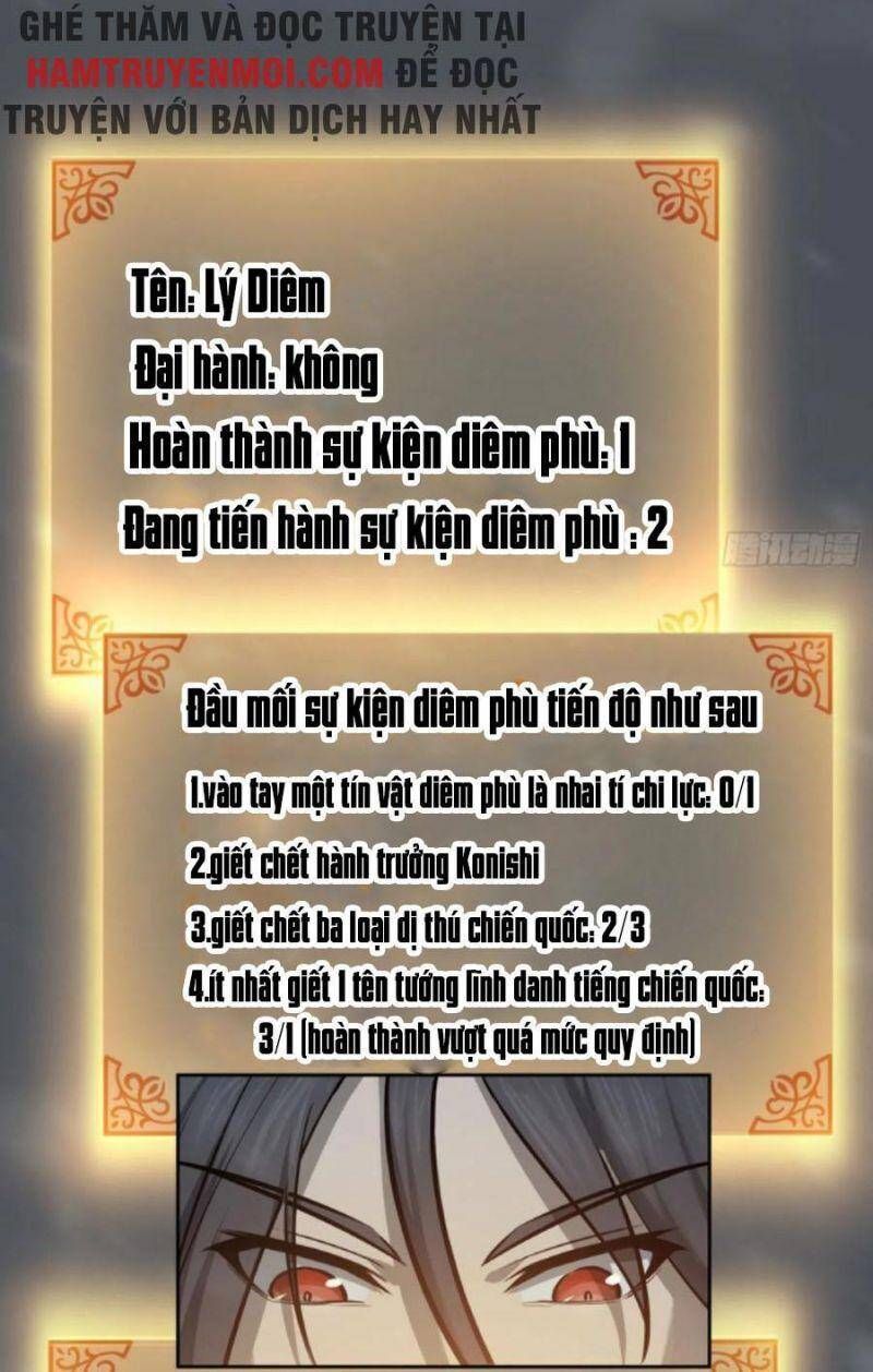 đọc truyện Bắt Đầu Từ Cửu Đầu Điểu Chương 74 ảnh 27 tại Thiên Thai Truyện