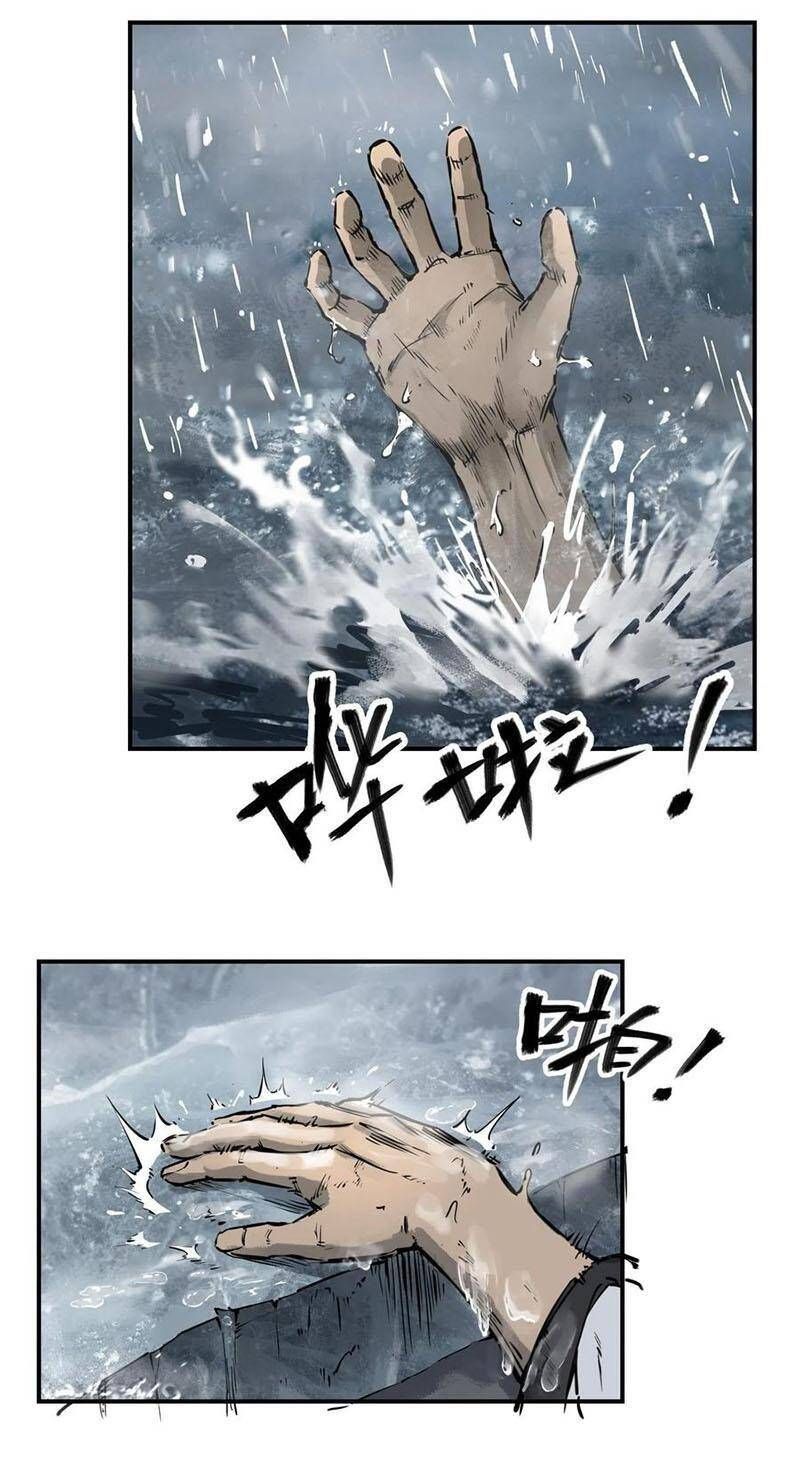 đọc truyện Bắt Đầu Từ Cửu Đầu Điểu Chương 76 ảnh 4 tại Thiên Thai Truyện