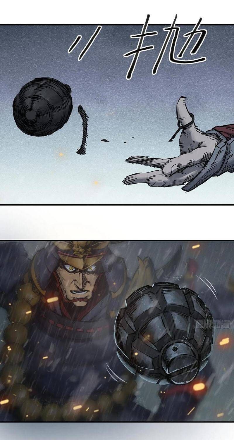 đọc truyện Bắt Đầu Từ Cửu Đầu Điểu Chương 77 ảnh 17 tại Thiên Thai Truyện